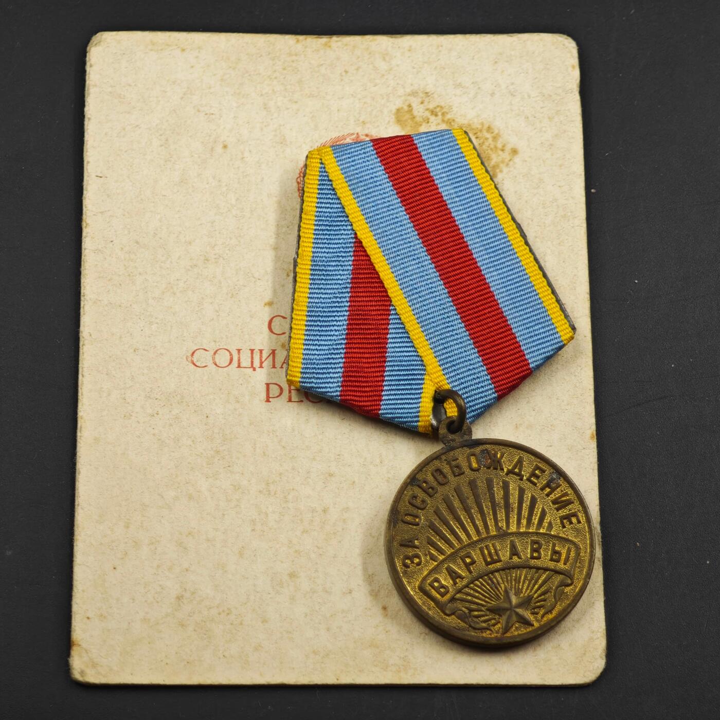 3月30日结束，成斌徽章钱币专场（