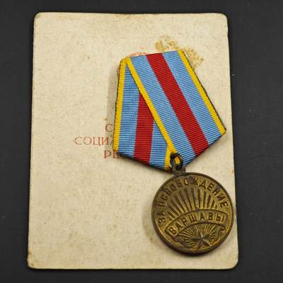 3月30日结束，成斌徽章钱币专场（ - 苏联解放华沙奖章附证书