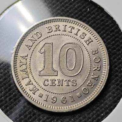KK钱币收藏小铺  第415期 2月预留时间 周末发货 1961英属马来亚和婆罗洲10分 好品