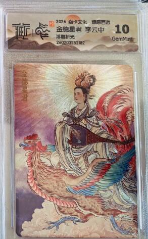 麦趣喜第四场 新品尝鲜专场 (4月2号周四晚上22点截拍，专注买家市场，福利拉满) 