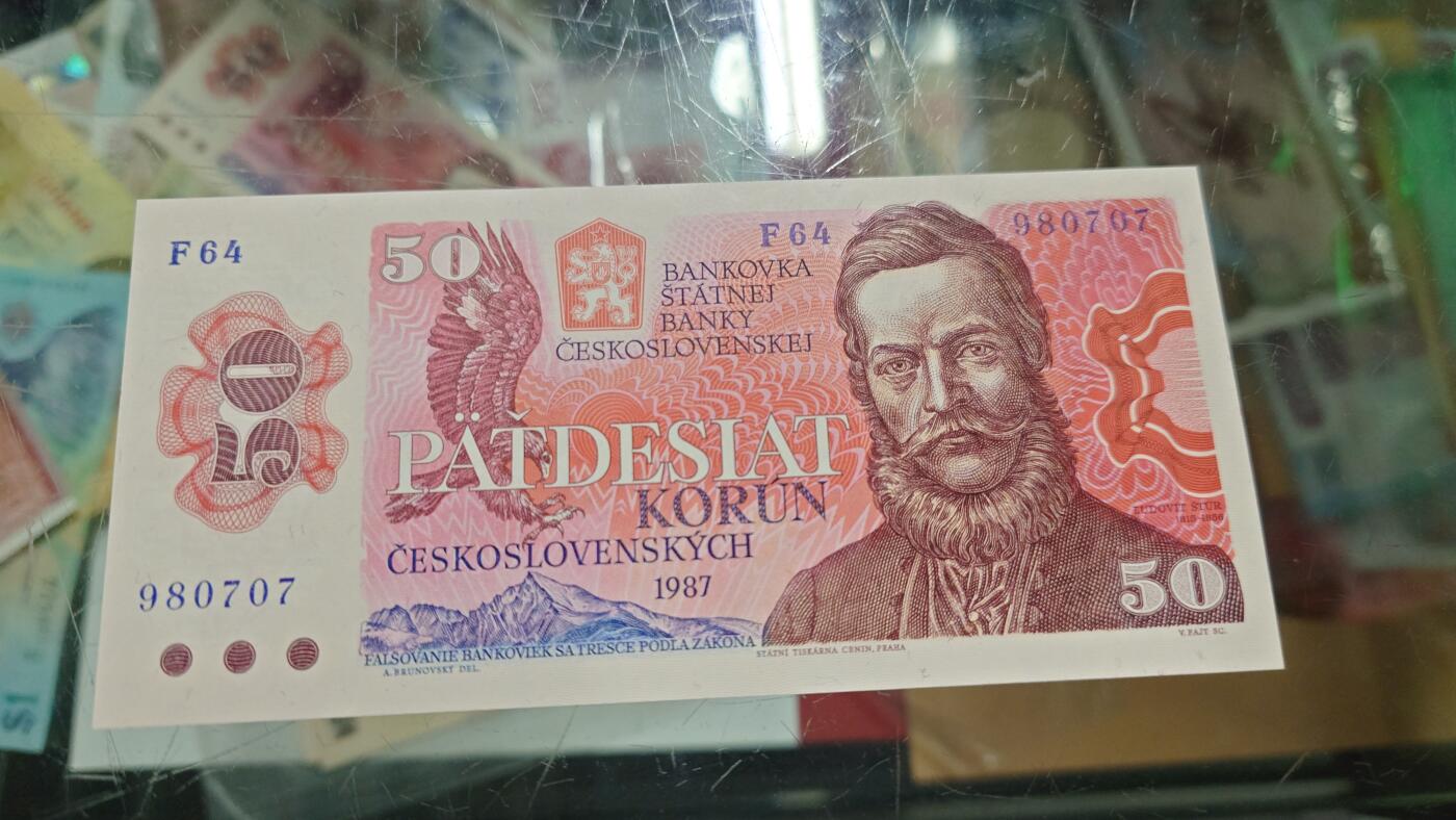 世界钱币～微拍第243期暨2026年第24期  老库存每款各1-2张清仓低价起拍 1987年捷克斯洛伐克50克朗 全新绝品无4尾号0707