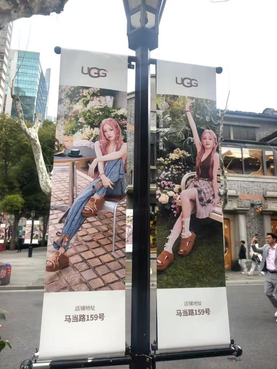 零元拍：星光赴约，茸意登场；步履同频，自在高光！UGG亚太区品牌大使宋雨琦亲签联名配色UGG Classic Clear Mini 雪地靴，每一步都自带高光，每一刻都Feels Like UGG，全新篇章，即刻启程~36码