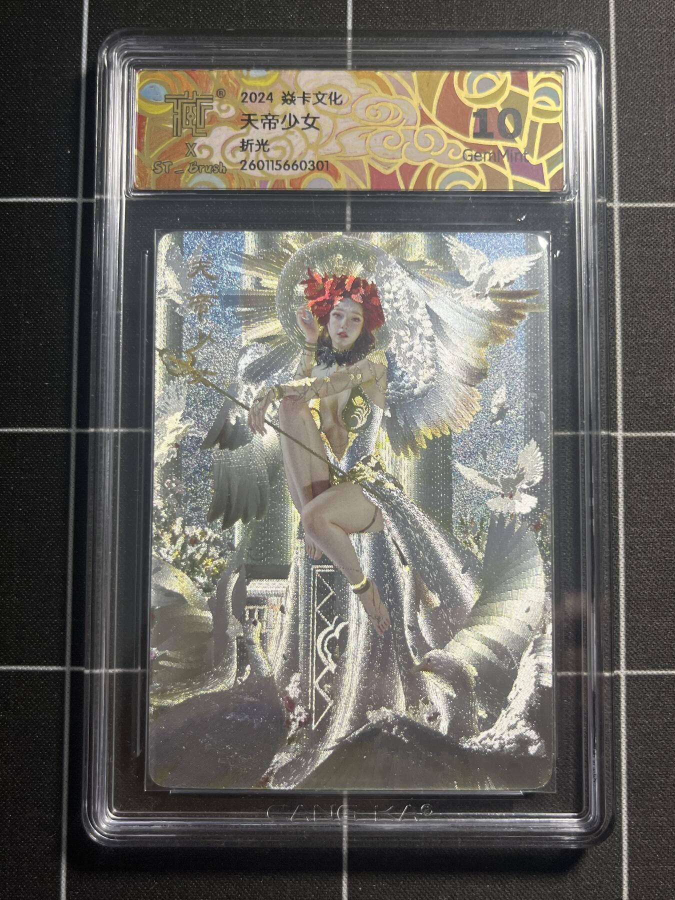 欢迎送拍、零成本上架，释放现金流，合理分配上拍卡品