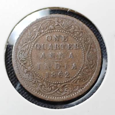 KK钱币收藏小铺  第415期 2月预留时间 周末发货 1862英属印度1/4安娜