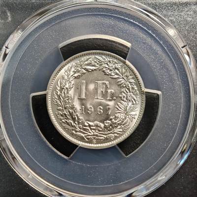 【德藏】世界币章拍卖第170期（拍品征集中~欢迎藏友联系） 1967年 瑞士1法郎银币 该面值最后一年银币 原光极强 转光十足 PCGS MS67