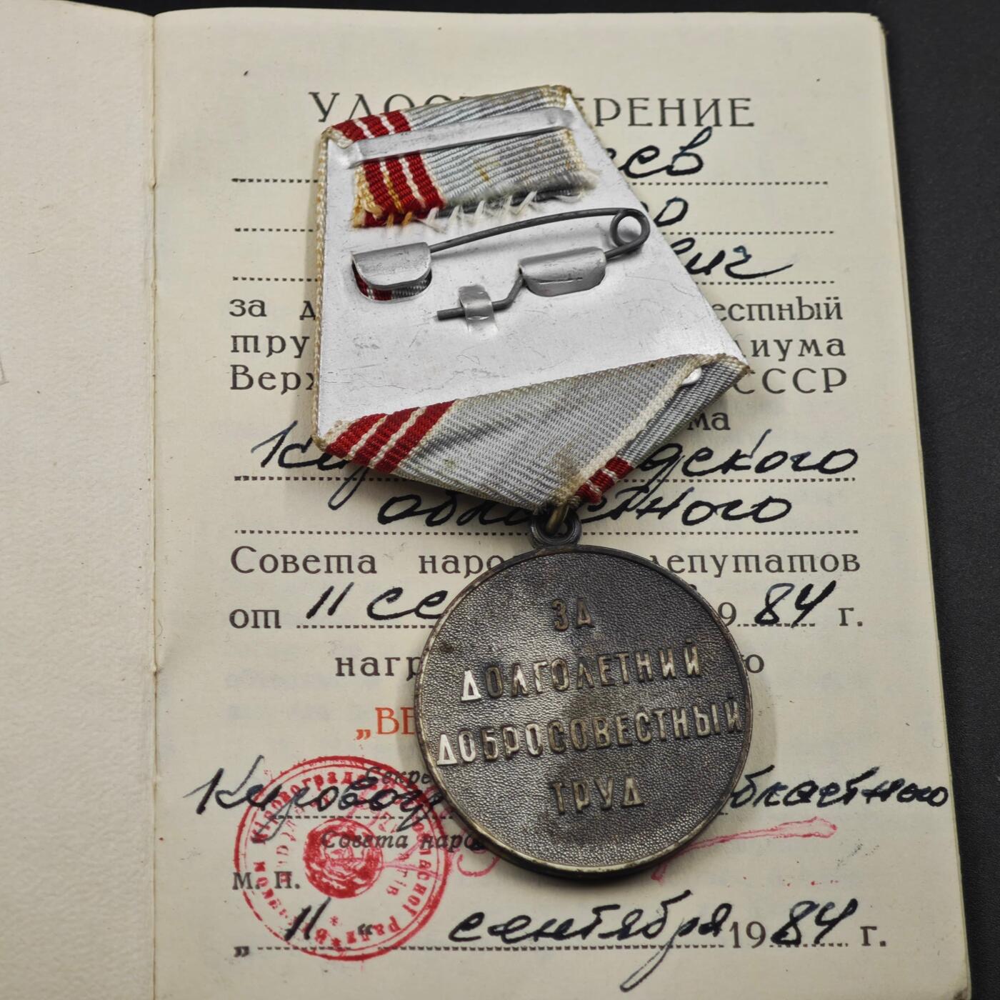 4月1日结束，成斌徽章钱币专场（今日继续更新）