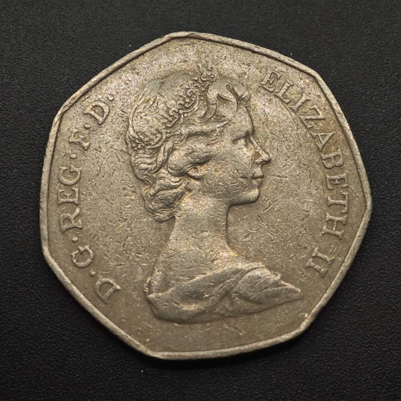 【淘币小摊】实时拍第八百八十七拍   散币场    每周一统一发货 英国1973年50便士入欧纪念币