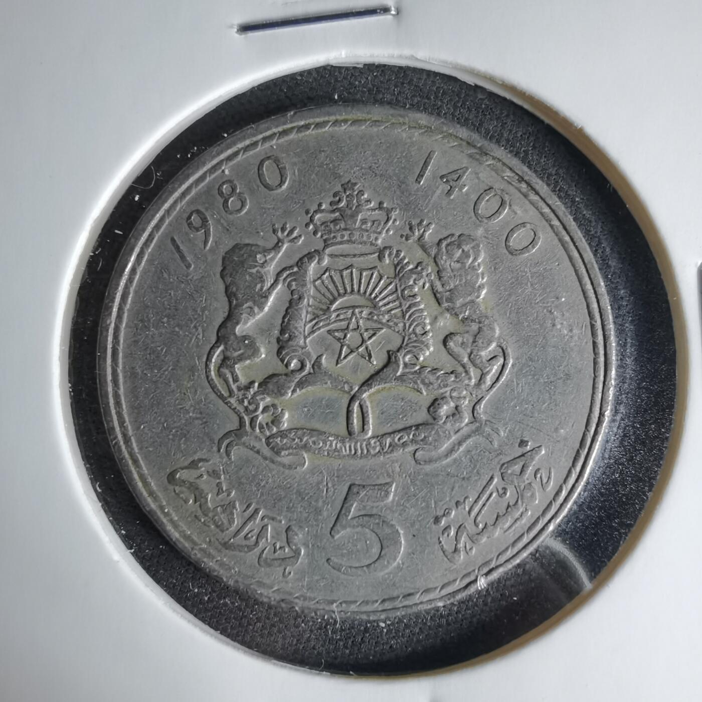 沼泽如烟--第1041场 摩洛哥1980年5德拉姆