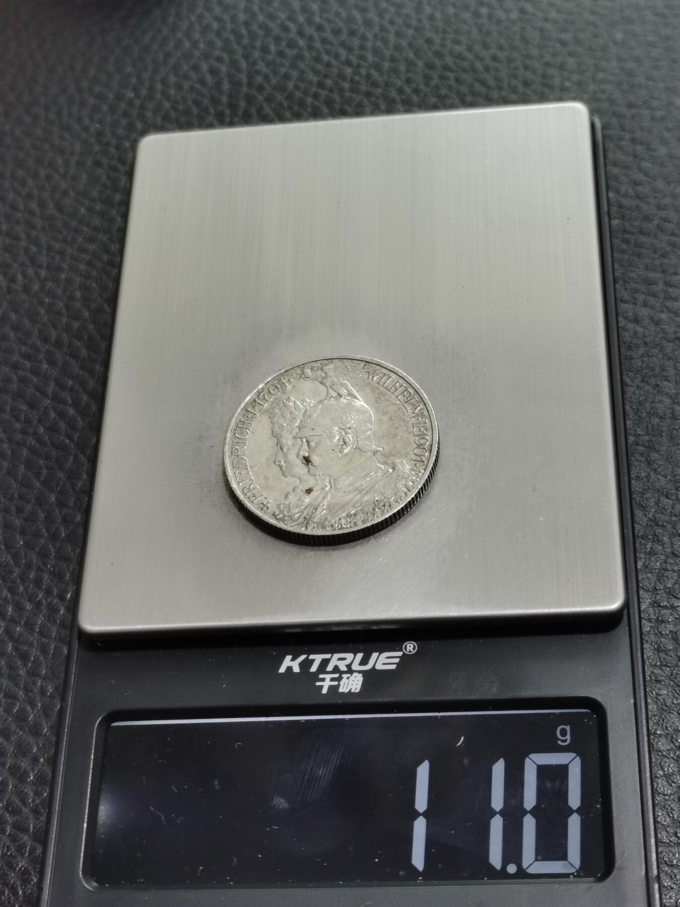 天下钱庄专场欢迎参拍 德国普鲁士建国200周年2马克银币