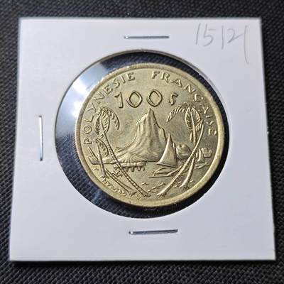 KK钱币收藏小铺  第415期 2月预留时间 周末发货 2010法属波利尼西亚100法郎 