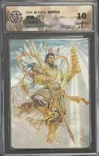 麦趣喜第四场 新品尝鲜专场 (4月2号周四晚上22点截拍，专注买家市场，福利拉满) 