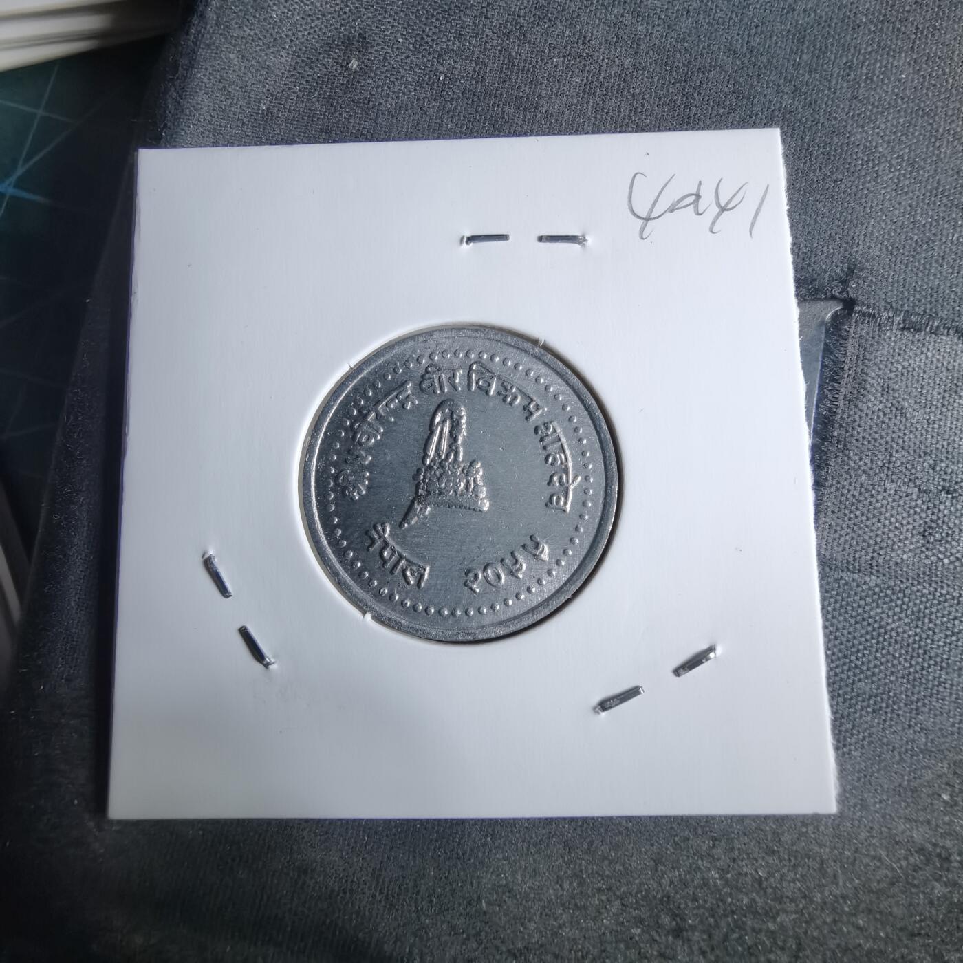 沼泽如烟--第1040场 尼泊尔