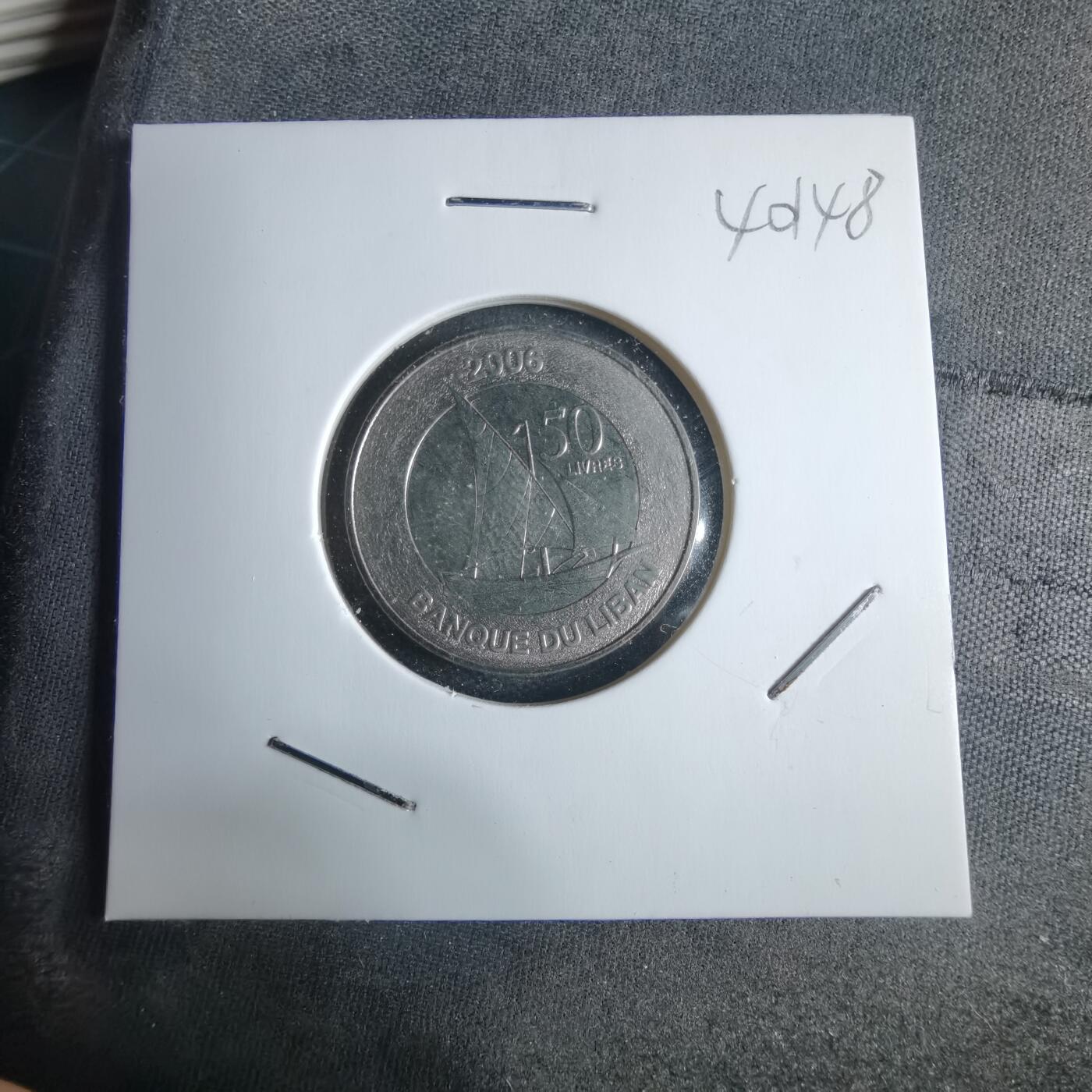 沼泽如烟--第1040场 黎巴嫩2006年50里伏