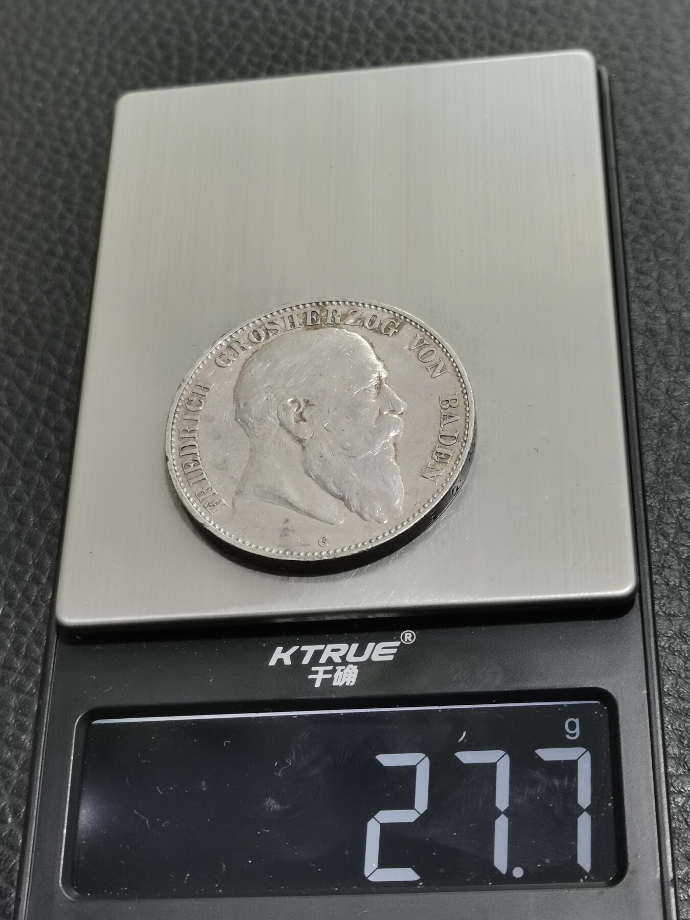 天下钱庄专场欢迎参拍 德国巴登5马克银币