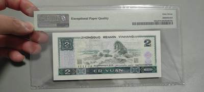 洪涛臻品批发群 精选邮票限时拍卖第1319期  第四套人民币荧光币80年2元《绿钻》PMG评级，无47靓号，一物一拍，单单PMG评级费就要95元，注意抄底囤货