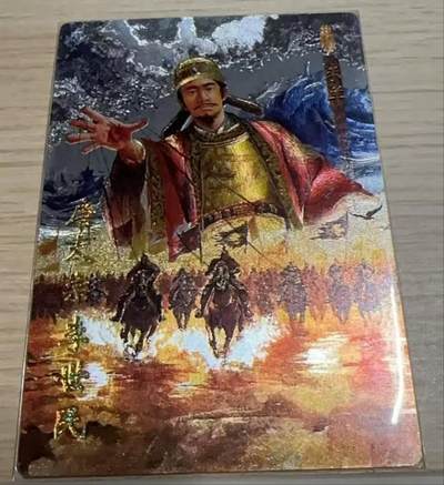 龙虎卡牌-八一场（满200元包邮，无佣金，每周六结拍，欢迎送拍） - 粗闪卡 琅琊卡藏 十二御极 墨一 - 李世民