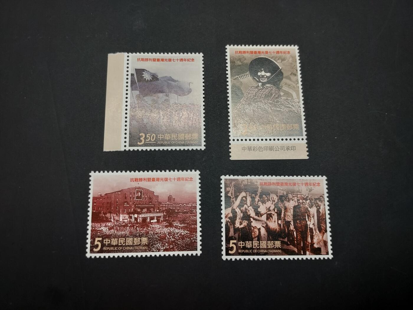 博彦收藏    4月8日 8点 邮票专场