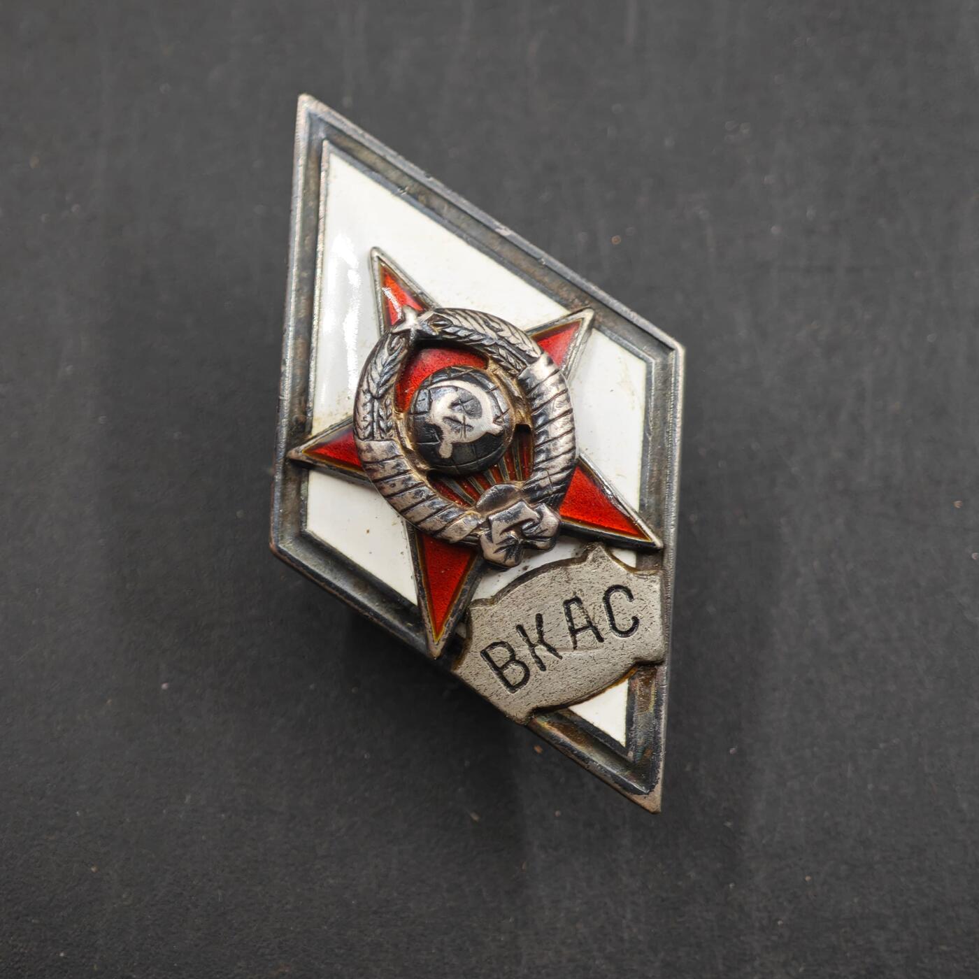 3月30日结束，成斌徽章钱币专场（