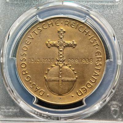 【德藏】世界币章拍卖第170期（拍品征集中~欢迎藏友联系） 1938年 德国民族社会主义工人党吞并奥地利纪念铜章 PCGS SP61 （原图请查询PCGS评级官网）