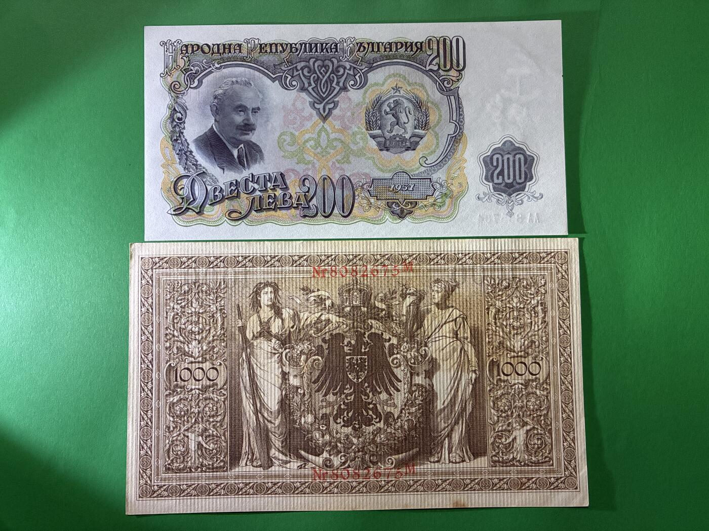 咖啡豆•收藏 2026年Apr_7th世界各国纸币拍卖 2枚 德国/保加利亚 品相如图 大票幅 外国 欧洲纸币