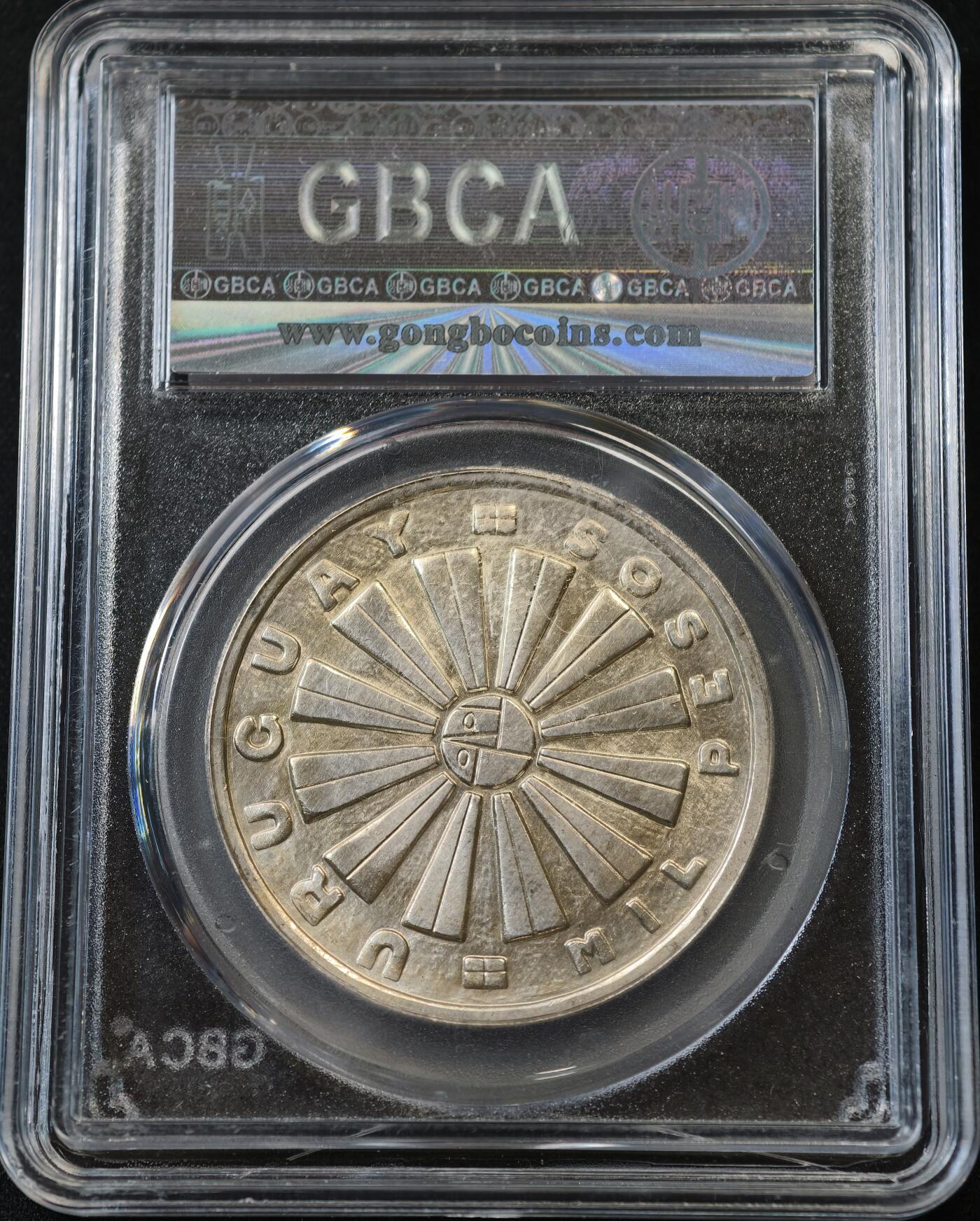 甄臻铺-世界币章拍卖（第58期），送拍享返佣金等优惠多多