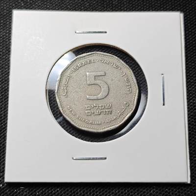 KK钱币收藏小铺  第415期 2月预留时间 周末发货 以色列5谢克尔 纪念币