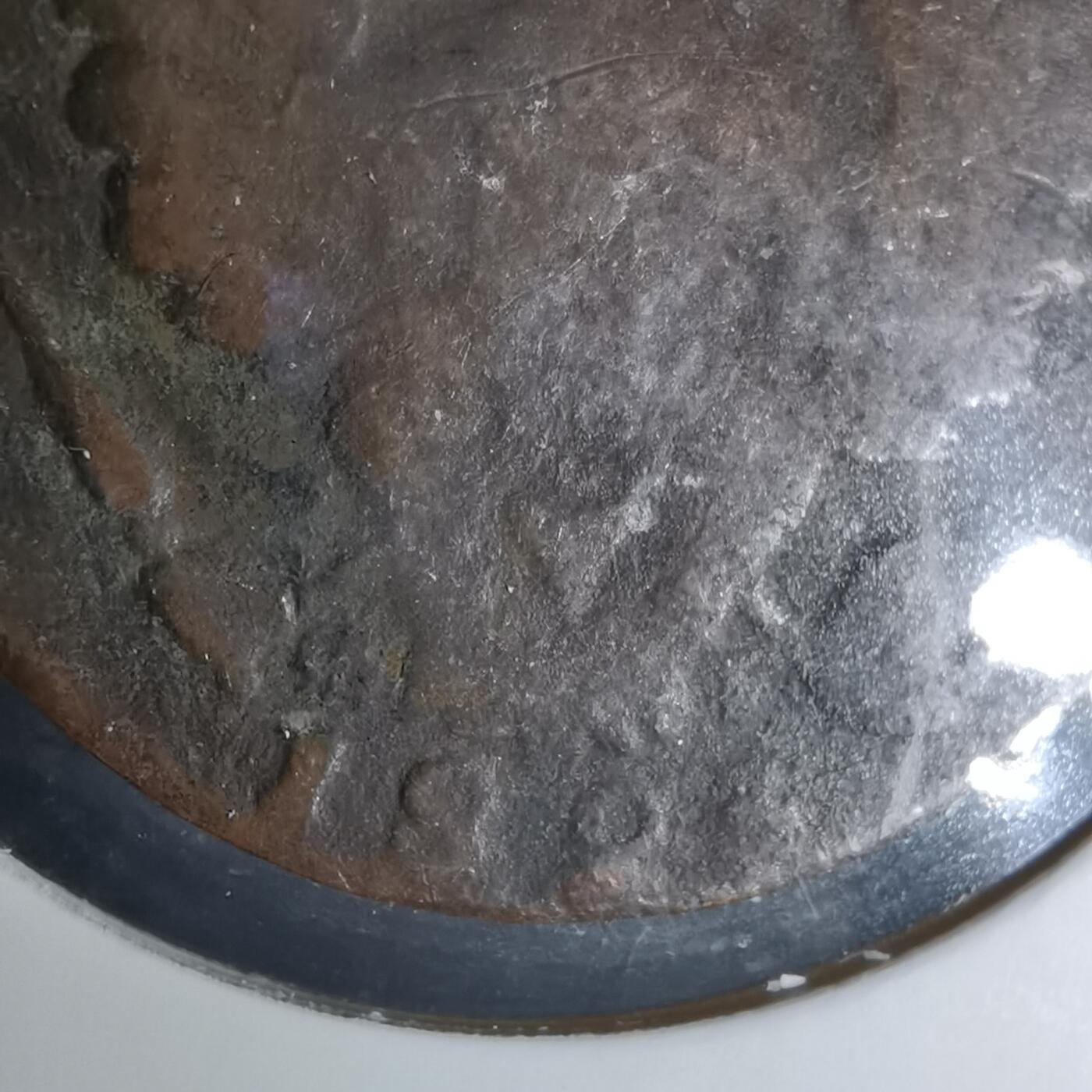 沼泽如烟--第1041场 俄国1823？年1戈比