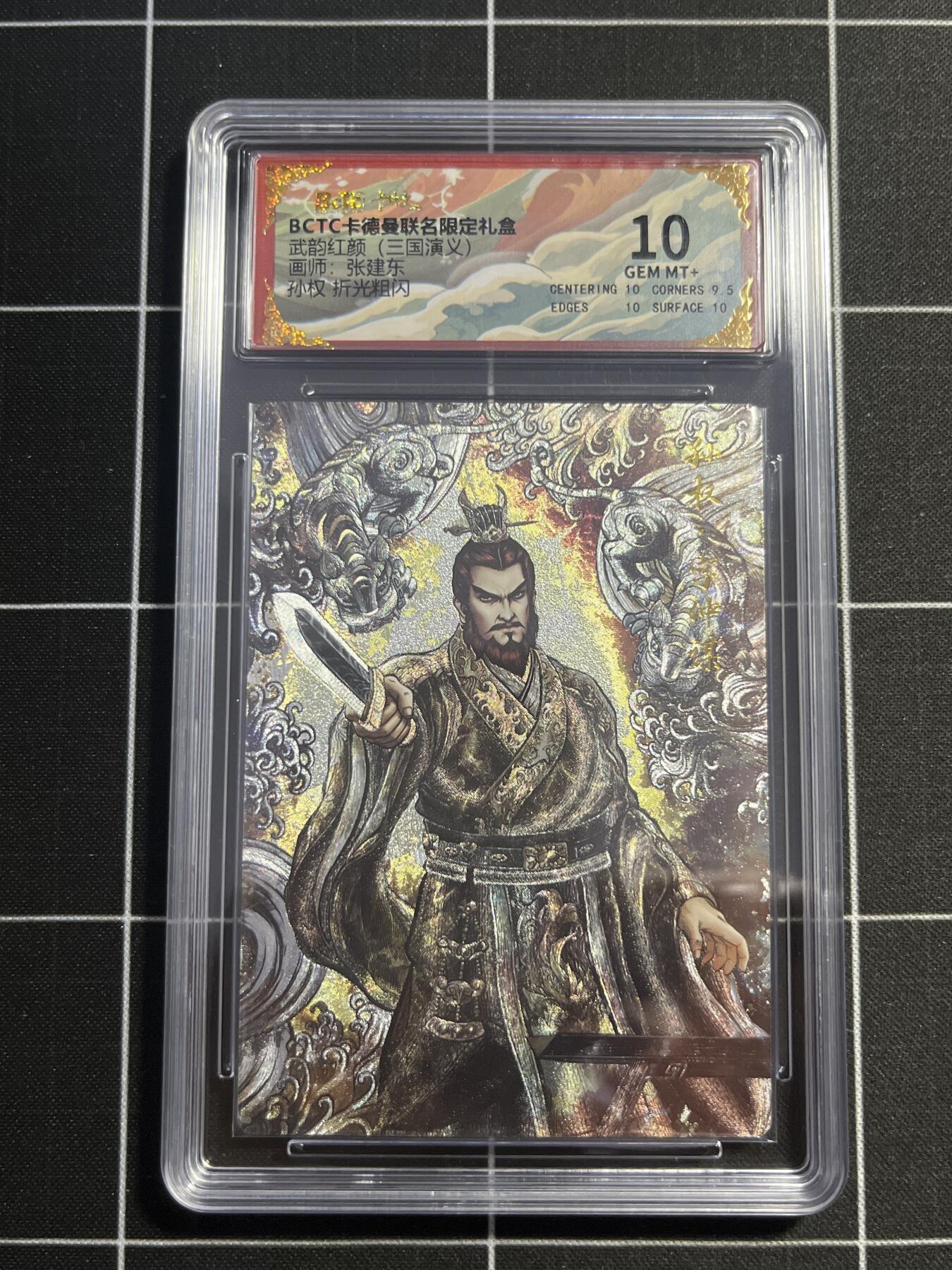 欢迎送拍、零成本上架，释放现金流，合理分配上拍卡品