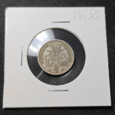 KK钱币收藏小铺  第415期 2月预留时间 周末发货 1939法属印度支那10分