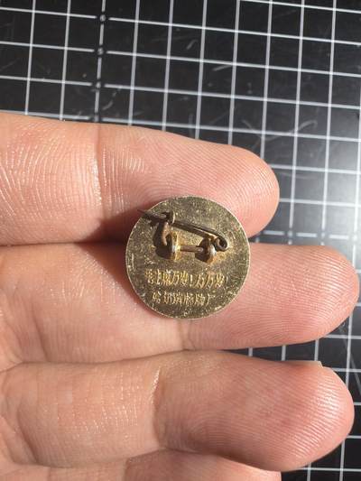 古冰库章牌勋赏收藏0起拍卖 哈尔滨标牌厂