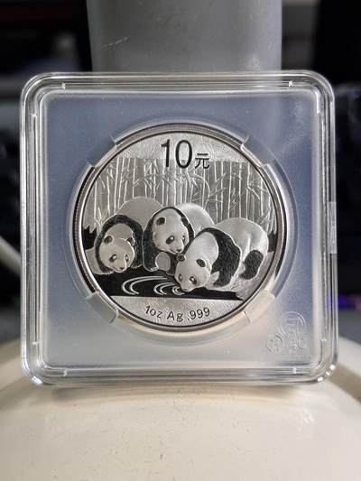 第195期拍卖 - 中国2013年熊猫1盎司纪念银币，999银，