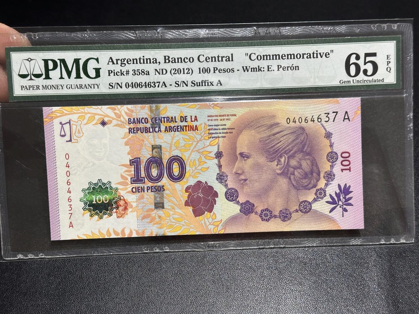 《外钞收藏家》第六百二十三期（精选场）（长期征集拍品、欢迎藏友们联系合作） 2012年阿根廷100比索 纪念钞 PMG65 A冠