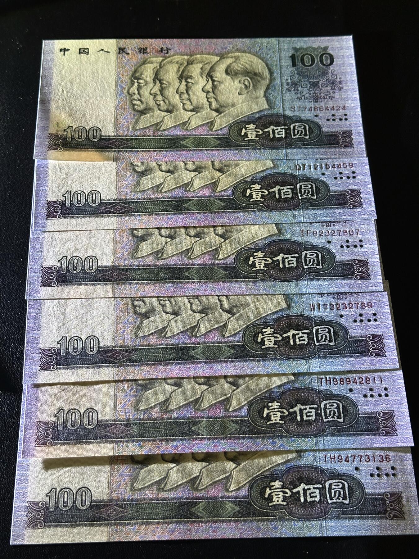 《外钞收藏家》第六百二十三期（精选场）（长期征集拍品、欢迎藏友们联系合作） 1990年四版人民币100元 6张一起 全新UNC