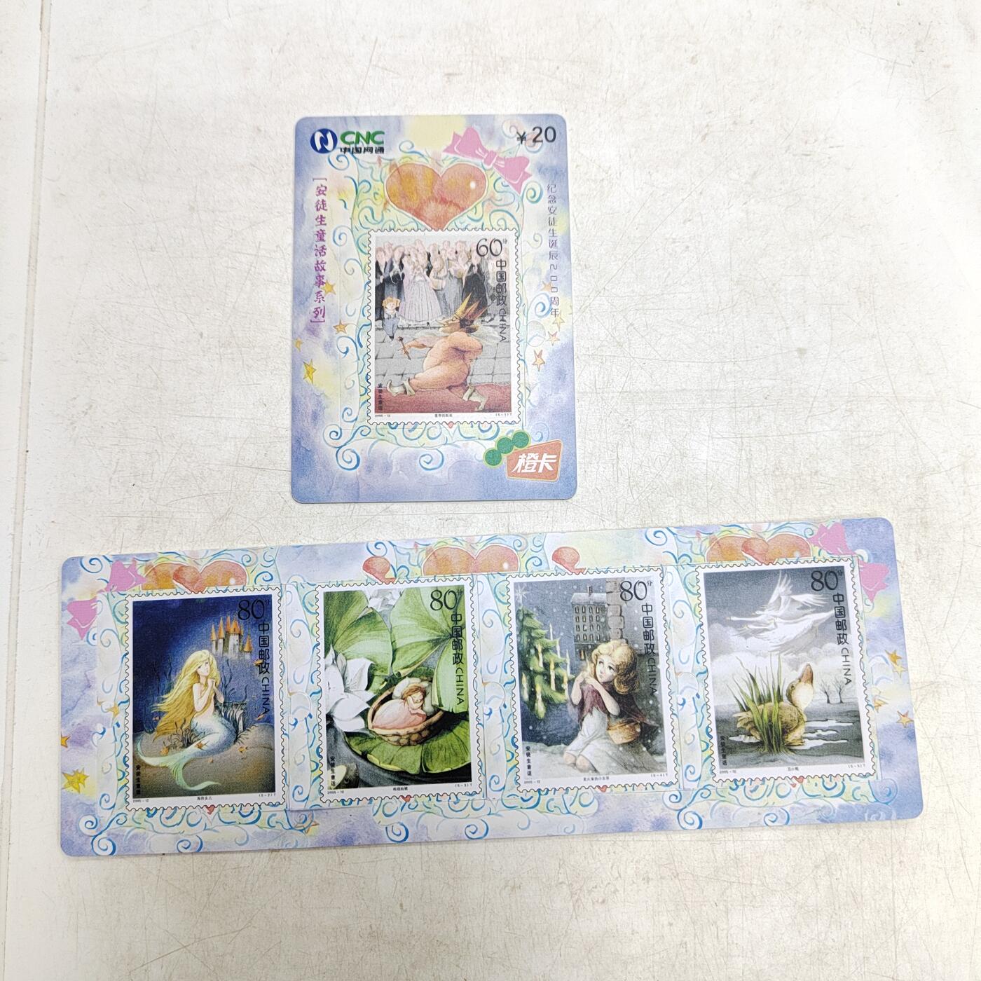 PCAI钱币  2-795  钱币小专场 作废卡