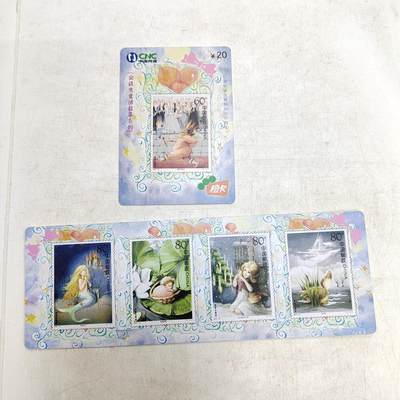 PCAI钱币  2-795  钱币小专场 - 作废卡