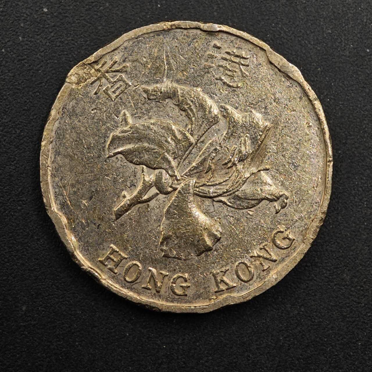  【淘币小摊】限时拍第八百八十九拍   散币套币纸币邮品场    每周一统一发货