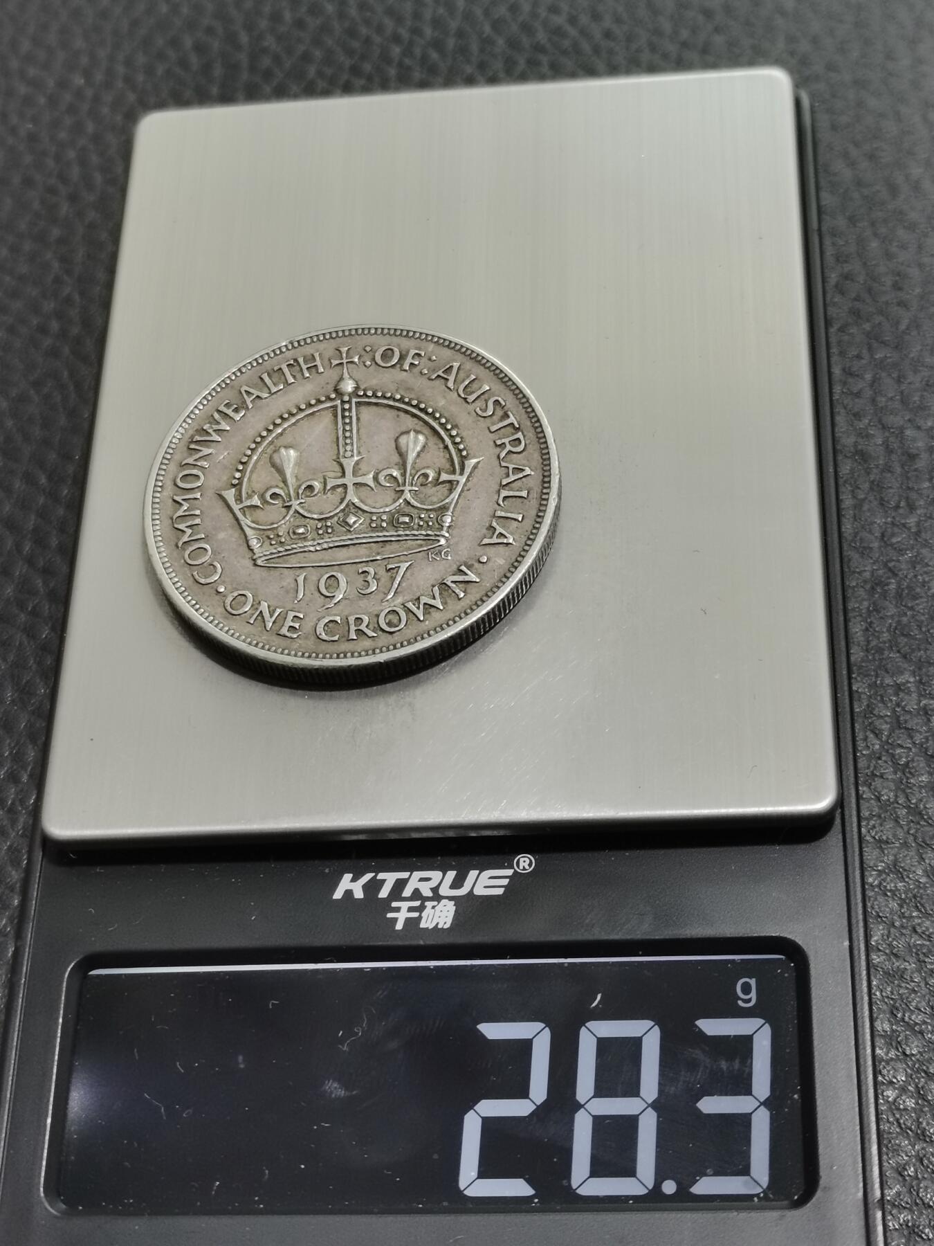 天下钱庄专场欢迎参拍 澳大利亚皇冠银币