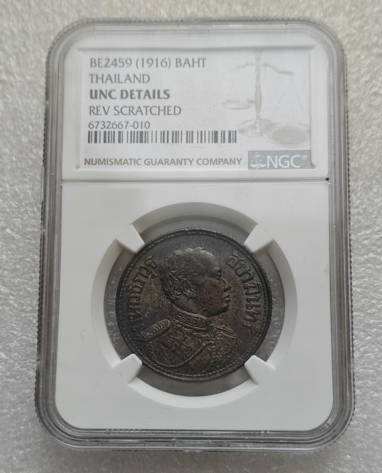 瓶子🏺第235期拍卖会  泰国（暹罗）1916年（佛历2459年）拉玛六世1泰铢（Baht）银币（NGC UNC Details）   这是一枚泰国拉玛六世（Rama VI，瓦栖拉兀）时期发行的1泰铢银币，是泰国近代最具代表性的“三象头”银币，经NGC评级为 UNC Details
