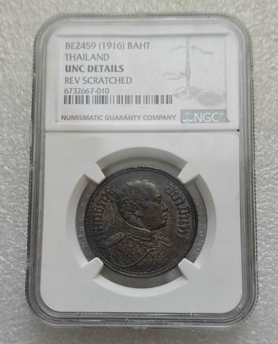 瓶子🏺第235期拍卖会 -  泰国（暹罗）1916年（佛历2459年）拉玛六世1泰铢（Baht）银币（NGC UNC Details）   这是一枚泰国拉玛六世（Rama VI，瓦栖拉兀）时期发行的1泰铢银币，是泰国近代最具代表性的“三象头”银币，经NGC评级为 UNC Details