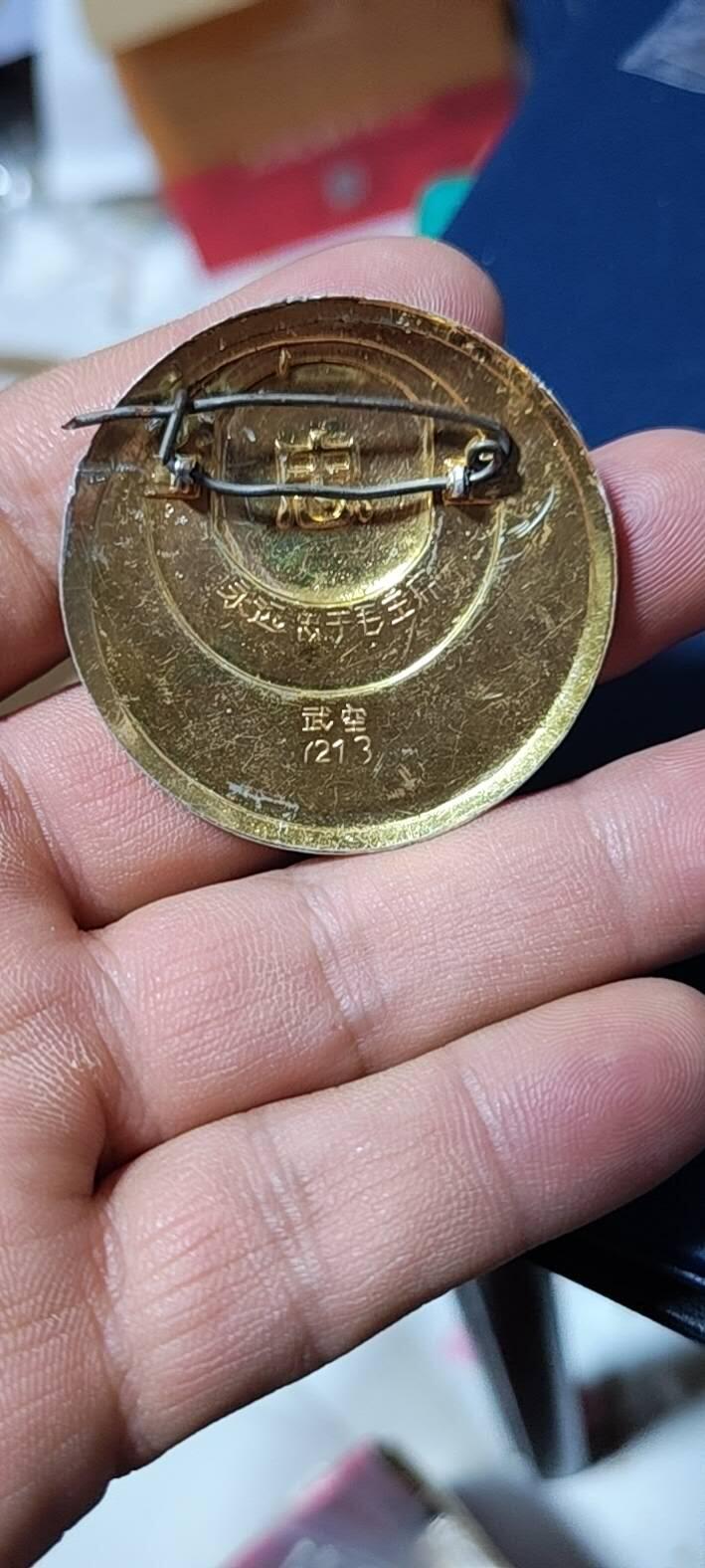 毛主席像章拍场，都是部队题材章 🔥🔥🔥🔥毛主席像章，45.1毫米，背面有铭文：永远忠于毛主席    武空