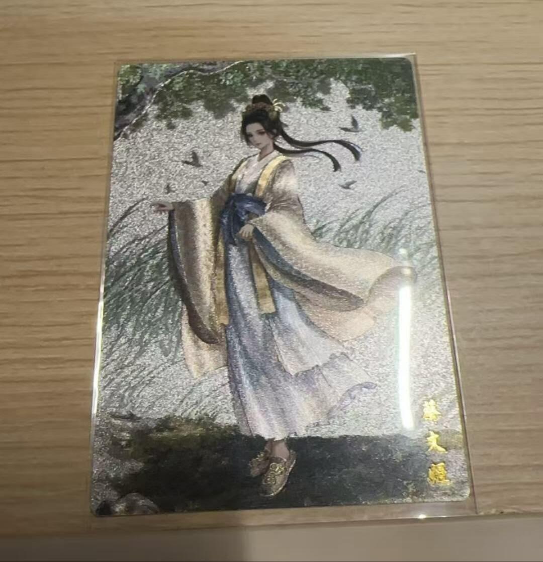 龙虎卡牌-八一场（满200元包邮，无佣金，每周六结拍，欢迎送拍） 粗闪卡 山河潮玩✘喜灰 汐音 - 四大才女之蔡文姬