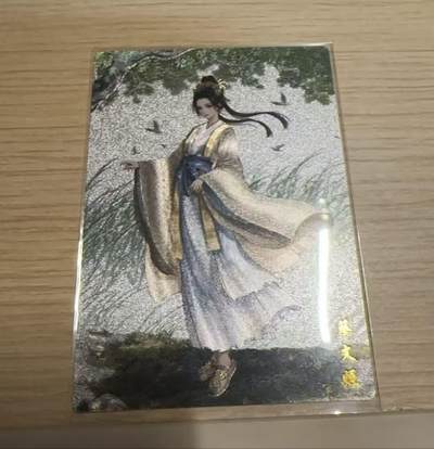 龙虎卡牌-八一场（满200元包邮，无佣金，每周六结拍，欢迎送拍） - 粗闪卡 山河潮玩✘喜灰 汐音 - 四大才女之蔡文姬