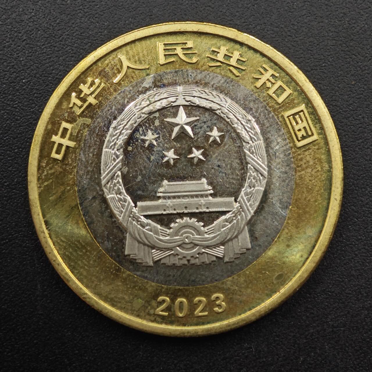 【淘币小摊】实时拍第八百八十七拍   散币场    每周一统一发货 大熊猫国家公园纪念币