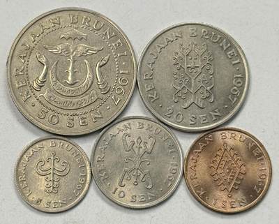 S&S Numismatic世界钱币-拍卖 第125期  - 文莱1967年5枚套币