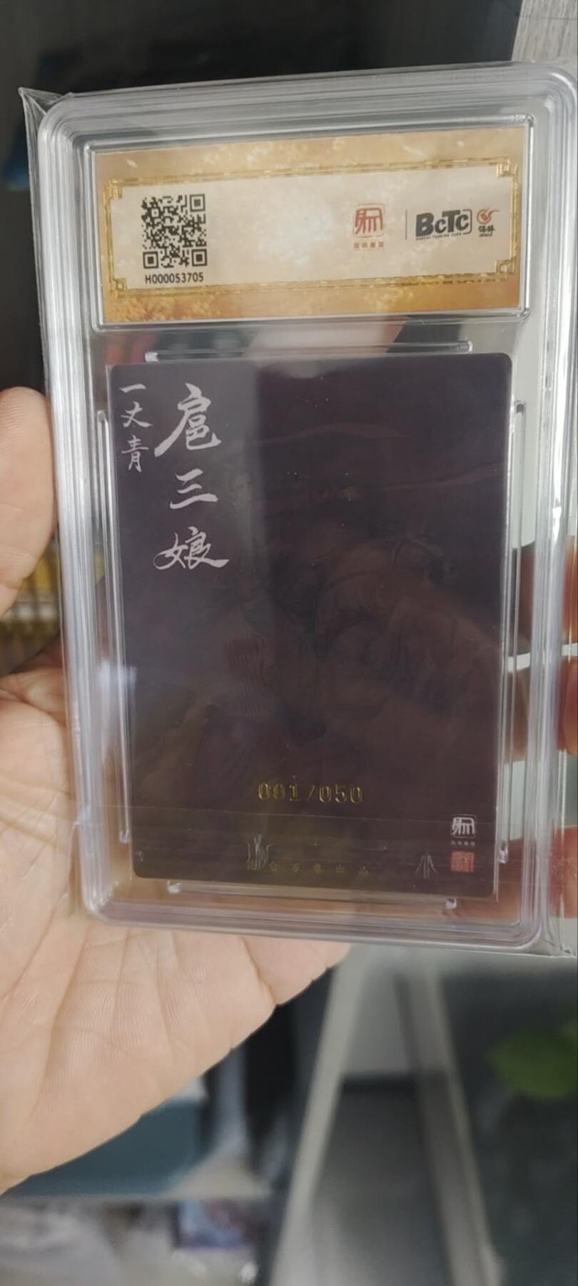 秋原瞳的小店第四十期——青梅时节雨纷纷，牧童遥指杏花村