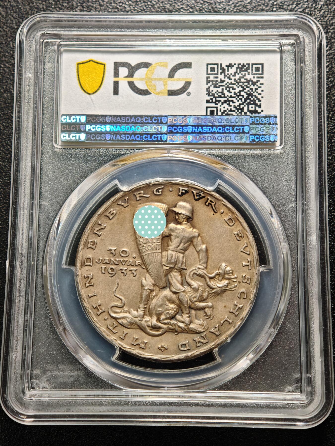 【德藏】世界币章拍卖第170期（拍品征集中~欢迎藏友联系）