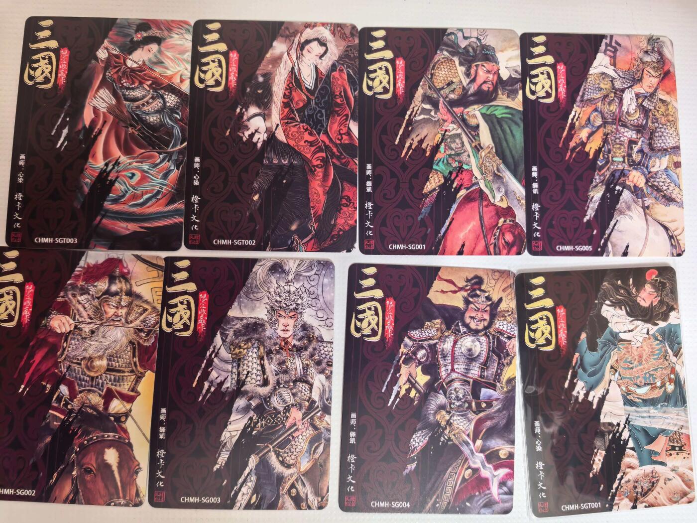 阳大大卡牌拍卖第107期（持续收拍品，周五晚上九点截拍，进群福利早知道）