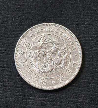 甄臻铺-世界币章拍卖（第58期），送拍享返佣金等优惠多多 - 1896年 日本 明治二十九年龙洋 1圆 银币 26.96g 含银量90%