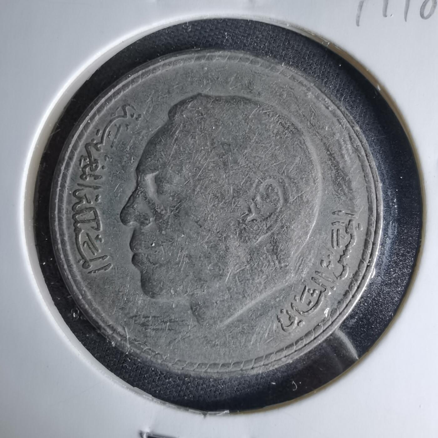 沼泽如烟--第1041场 摩洛哥1980年5德拉姆