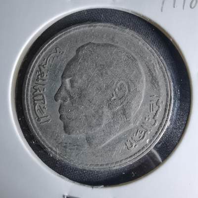 沼泽如烟--第1041场 - 摩洛哥1980年5德拉姆